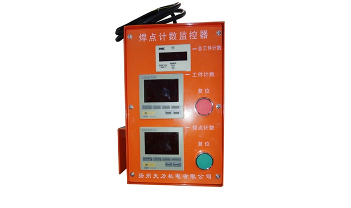 固定焊機焊點計數(shù)監(jiān)控器